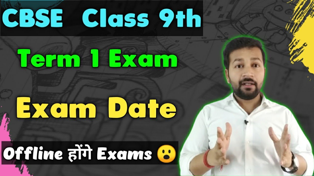 Class 9th Exam Date Term 1 😍 Offline or Online CBSE YouTube