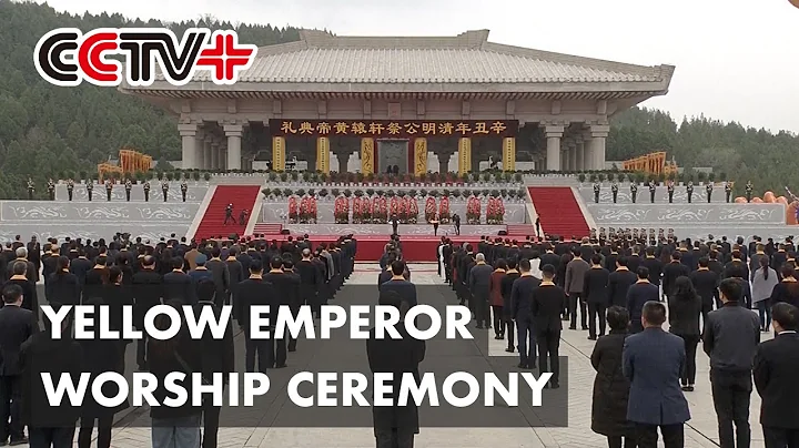 Ceremony in Honor of Yellow Emperor Held in Shaanxi - DayDayNews