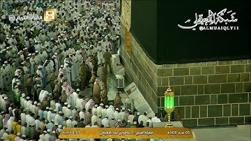عشائية كُردية تسلب الآلباب من د. ماهر المعيقلي لآواخر سورة المؤمنون || يوم الأثنين ٥ محرم ١٤٣٩هـ