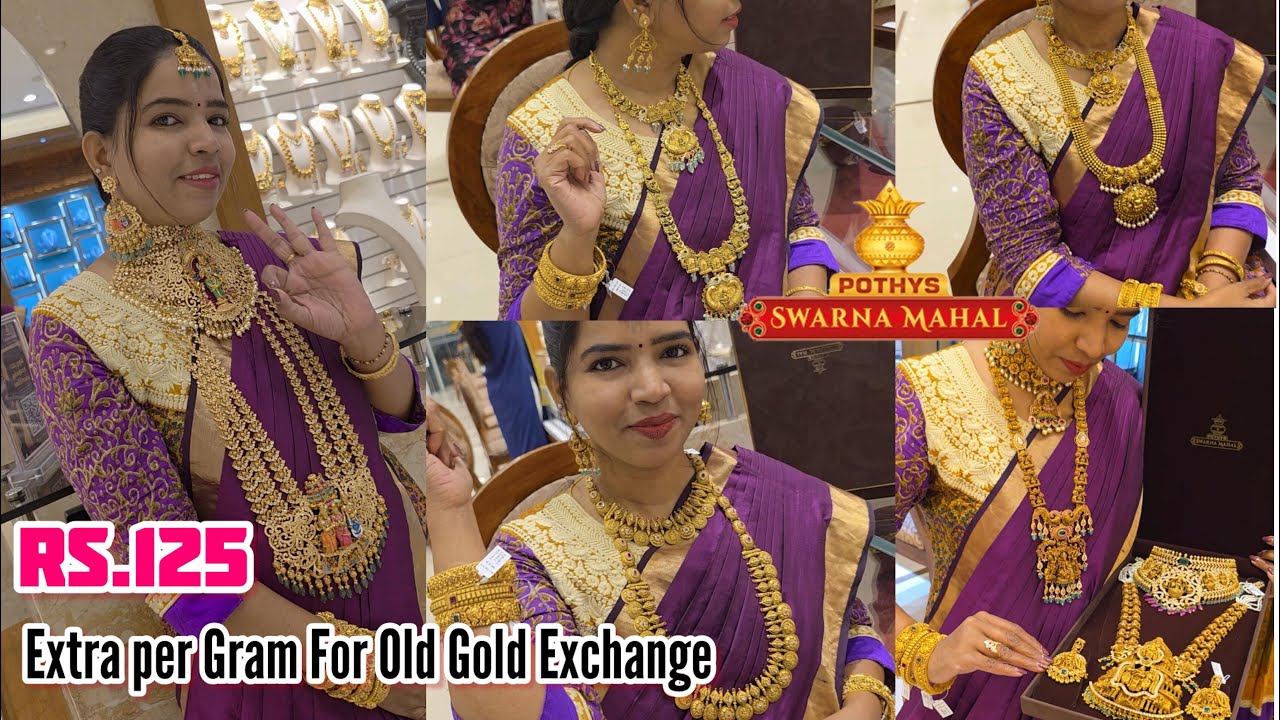 Pothys Swarnamahal Madurai Meenakshi Thirukalyanam New Arrival Choker Gold Necklace Haram Kasumalai