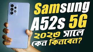 Samsung A52s 5G Review in 2023! Galaxy A52s 5G ফোনটা এখন কেনা ঠিক হবে? TechTalk