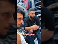 الموطور تكولا Youtubeshorts Automobile تطوان اكسبلور Funny طنجة Comedy ضحك Funny 