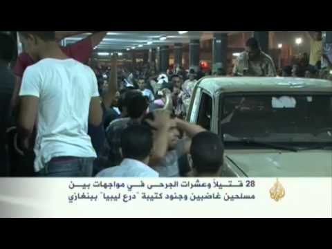قتلى وجرحى في مواجهات ببنغازي