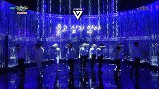 세븐틴(SEVENTEEN) - 울고 싶지 않아(Don't Wanna Cry) 교차편집(Stage Mix)