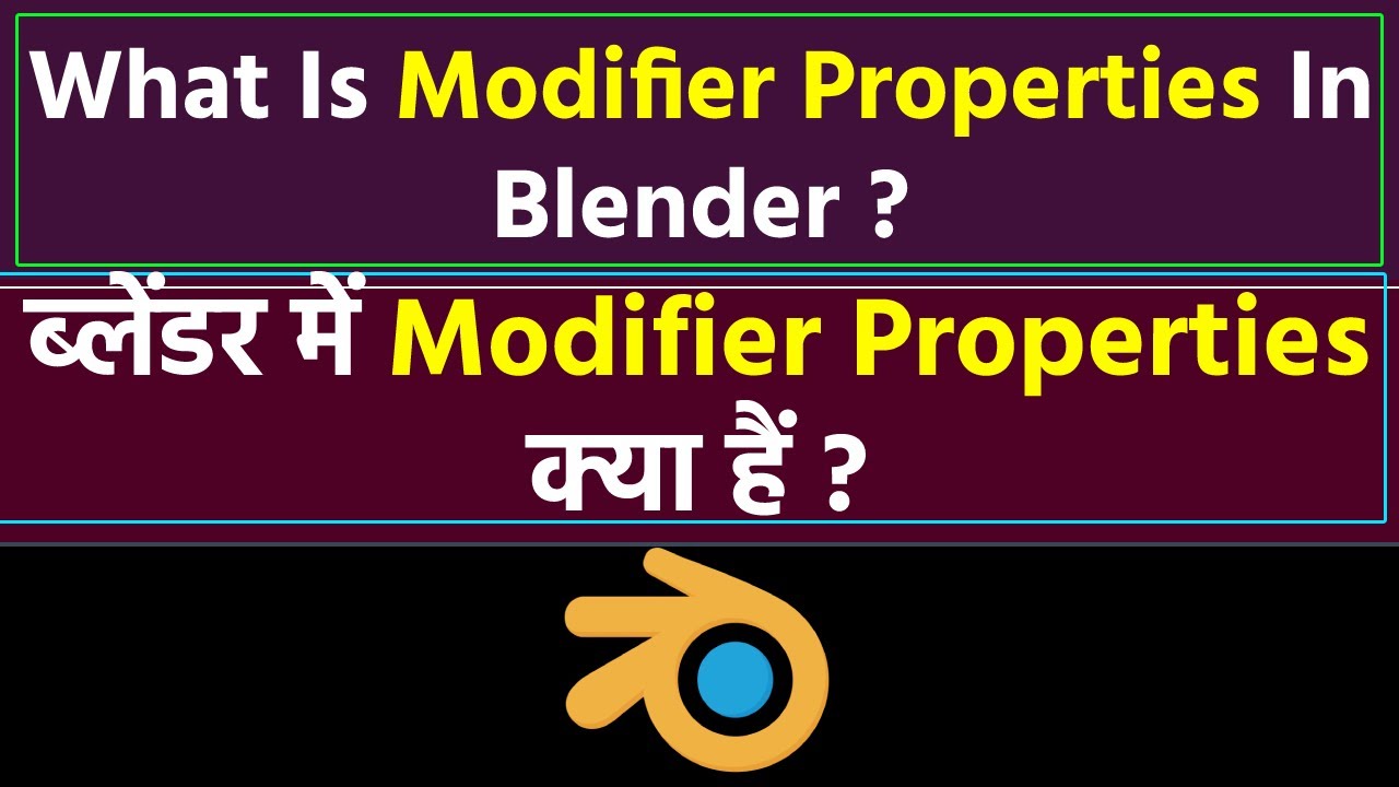 ब्लेंडर में Modifier Properties क्या हैं ? हिन्दी मे @blenderkagyan ...