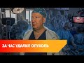 Ректор БГМУ сделал операцию с помощью робота. Как часто их проводят?