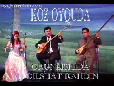   دىلشات راھدىن