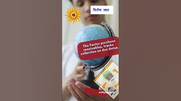 #Factoring #BusinessGrowth #CashFlow #ReceivablesManagement