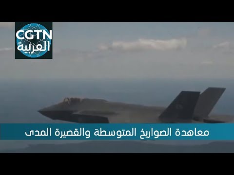 فيديو: تبنت روسيا قسم RS-24 Yars