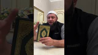 Первое откровение нашему пророку Мух|аммадﷺ было читай во имя госпада своего