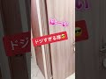 ドジすぎる嫁3#Shorts