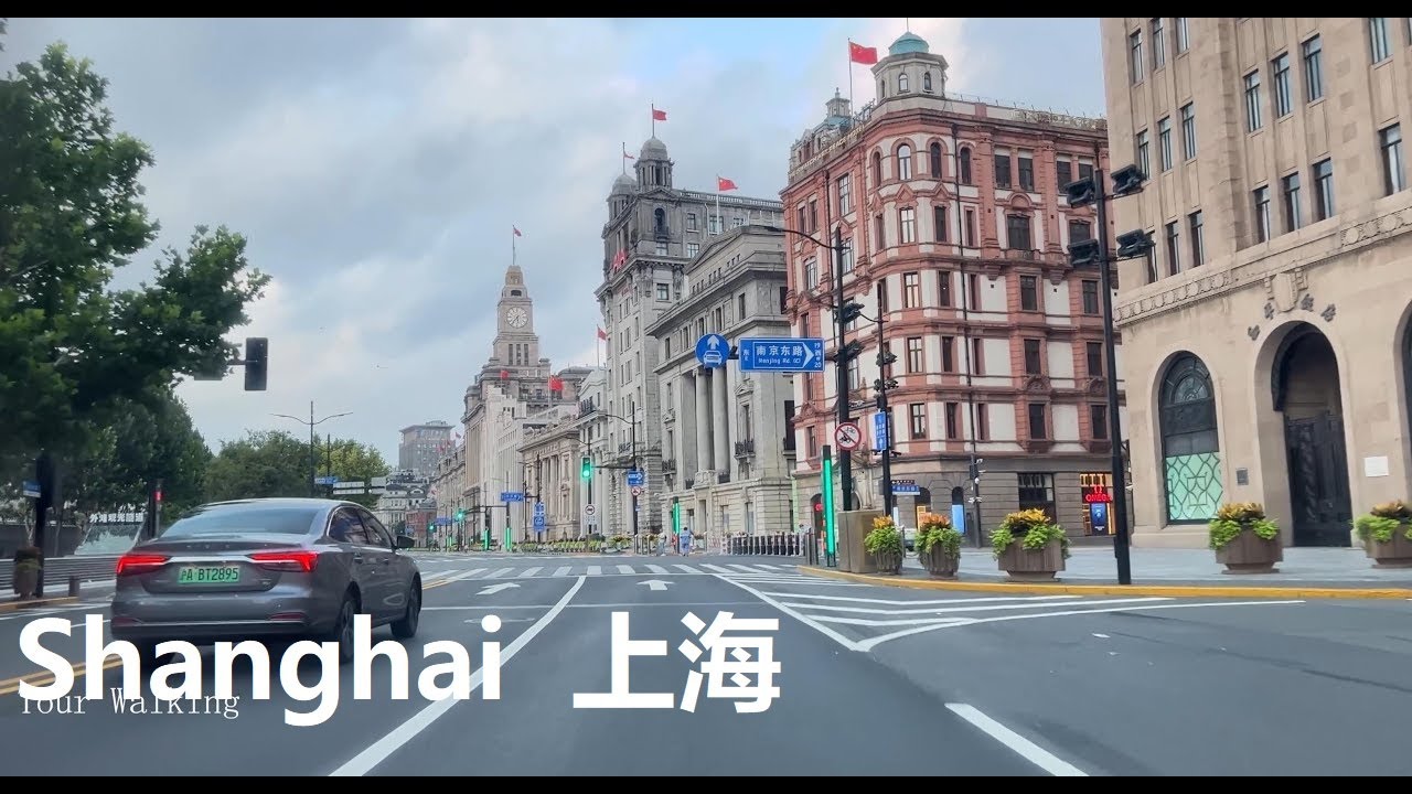 Beijing, China | bund | POV-Fahrt 4K