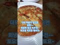 토요일 회냉면에 녹두전까지 맛집 인심답게 다 친절, 푸짐 #행토 #연희동맛집 #청송면옥 #나이조합찬성일세 #녹두전맛집 #회냉면 #내돈내면 #내돈내녹두전