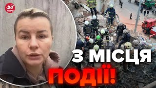 🔴ХАРКІВ! Удар по ЦЕНТРУ / Вгатили в БУДИНОК / НОВІ дані ЖАХАЮТЬ