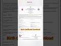 Janam Parman Patra Download | How To Apply Birth Certificate #birthcertificate