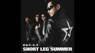 SHORT LEG SUMMER / バイバイベイベー