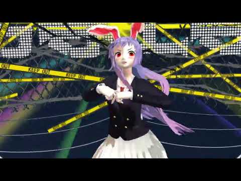 【東方MMD】劣等上等【うどんげ】