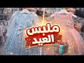 تخفيضات ملابس العيد للأطفال 2026 موديلات روعة مرحبا بكم ولاية البليدة بليدة شبلي 