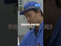 【工場潜入】東京特殊車体株式会社 MillCrew Factory Tour #製造業 #転職