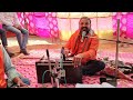 Bahut hi pyara ramacharit manash gayan 1