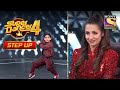 Sanchit के Dance Moves से Malaika हैं Super Impressed! | Super Dancer | Shilpa | Step Up