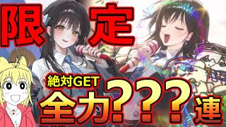 【メガニケ】限定ニケ祭り!ディーゼル：ウィンタースイーツGetめざして全力???連スキップ教【勝利の女神NIKKE】