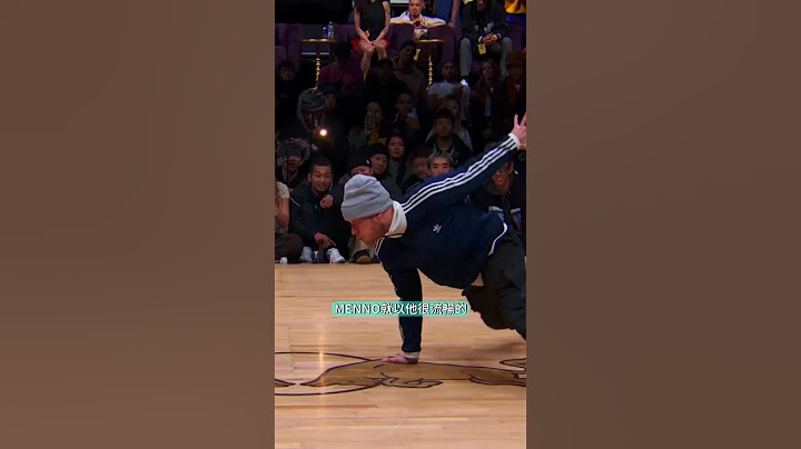 2024巴黎奧運霹靂舞16強 BBOY Menno #霹靂舞 #2024奧運 #breakdance