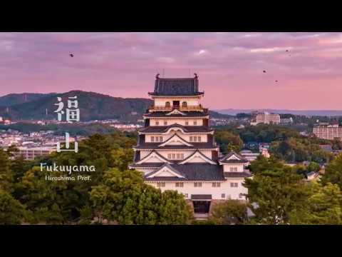 広島県福山市 4Kプロモーション映像 - YouTube