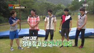 월드 챌린지 - 우리가 간다 131007 #31(1)