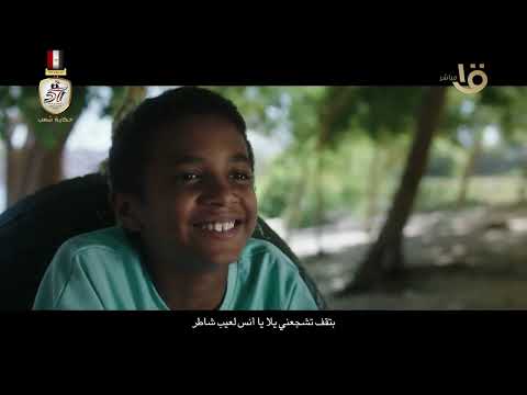 أنس حسين لاعب فريق أشبال أسوان لكرة القدم
