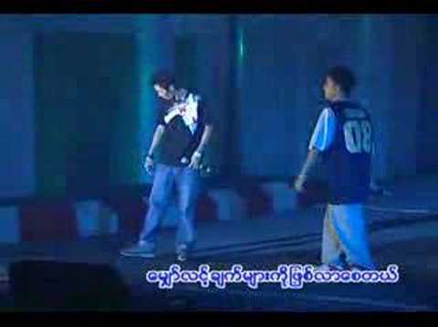 (sapin shil lay) - smoke