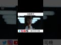 男人心中永遠的女神 深田恭子 | 黑料老司機