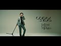 CYANSEA - In Front of My Eyes (Official Music Video)