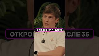 ШОК! Как меняется жизнь ПОСЛЕ 35? Реальные истории без цензуры! #Жизнь #Откровения