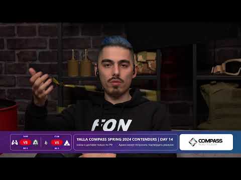 [RU] Endpoint vs GODSENT BO3 | YaLLa Compass Spring 2024 Contenders