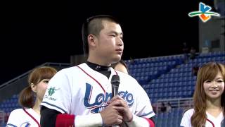 20130705 CPBL 犀牛VS猿 賽後 本場最有價值球員林泓育 終場10:7