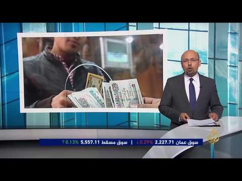 النشرة الاقتصادية الأولى 12/4/2017