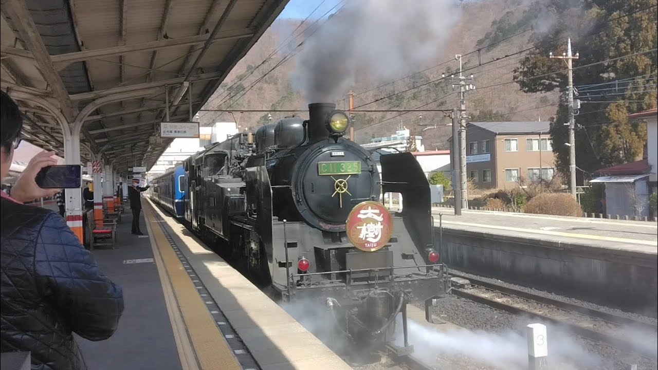 SL大樹4号　鬼怒川温泉駅発車