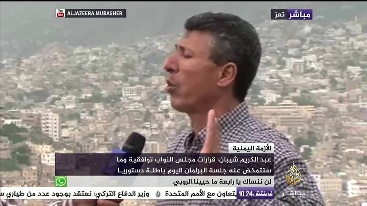 تعرف على أزمة انعقاد البرلمان اليوم في صنعاء .. اليمن اليوم