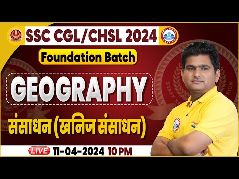 SSC CGL & CHSL, SSC CHSL Geography, Mineral Resources, Foundation Batch Geography Class Vinay Sir