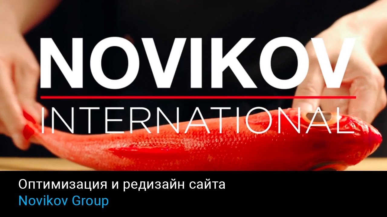 Карта novikov group
