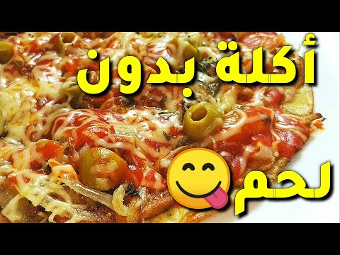 عندك تونة و بيض ؟؟ حضري اسهل وألذ وجبة في دقائق ا.. 