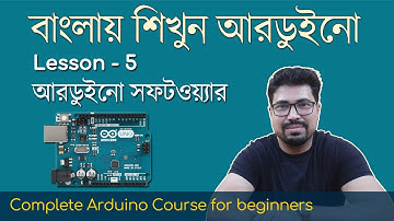 Arduino Tutorial Course for beginners | Lesson 5: How to install and work with Arduino IDE