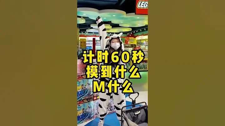 摸到lego全買Lego - 天天要聞