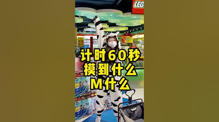 摸到lego全買Lego - 天天要聞