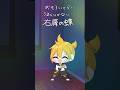 編集能力が無いばかりに手が家出しています😇レンくん... #vocaloid #右肩の蝶 #illustration #shortvideo #shorts #鏡音レン #kagaminelen