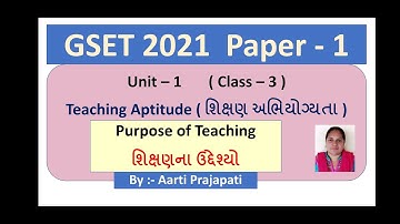 GSET 2021// Unit - 1 // Teaching Aptitude // Purpose of Teaching ( Gujarati Medium )// Class - 3
