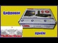 Бесплатных стало больше. Обзор цифрового тюнера D-COLOR DC1401HD, DVB-T/T2, H.264