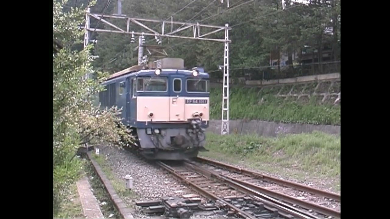 青梅線石灰貨物列車　走行風景①　奥多摩行き