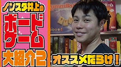 Nonstyle Inoue 365 Youtube Nonstyle Inoue 365 Youtube